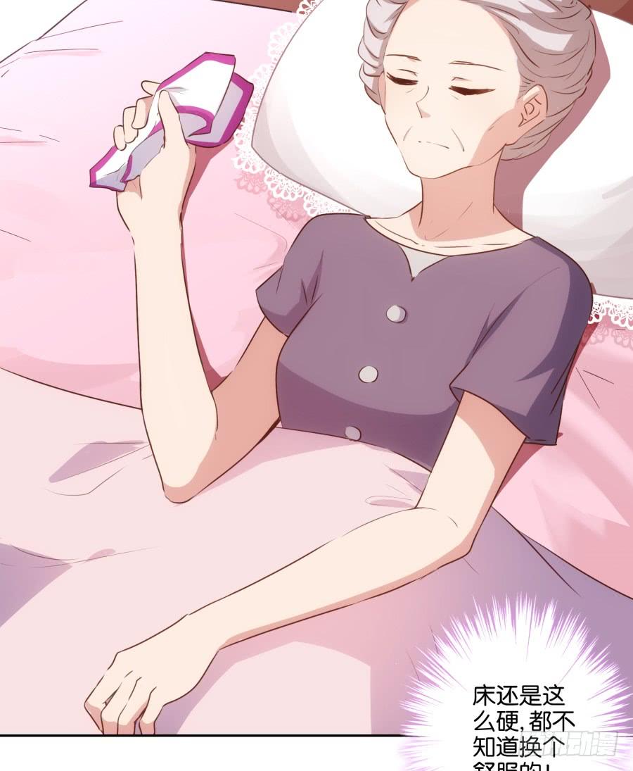 瞎想什么呢！我是来跟你谈生意的！-第84话