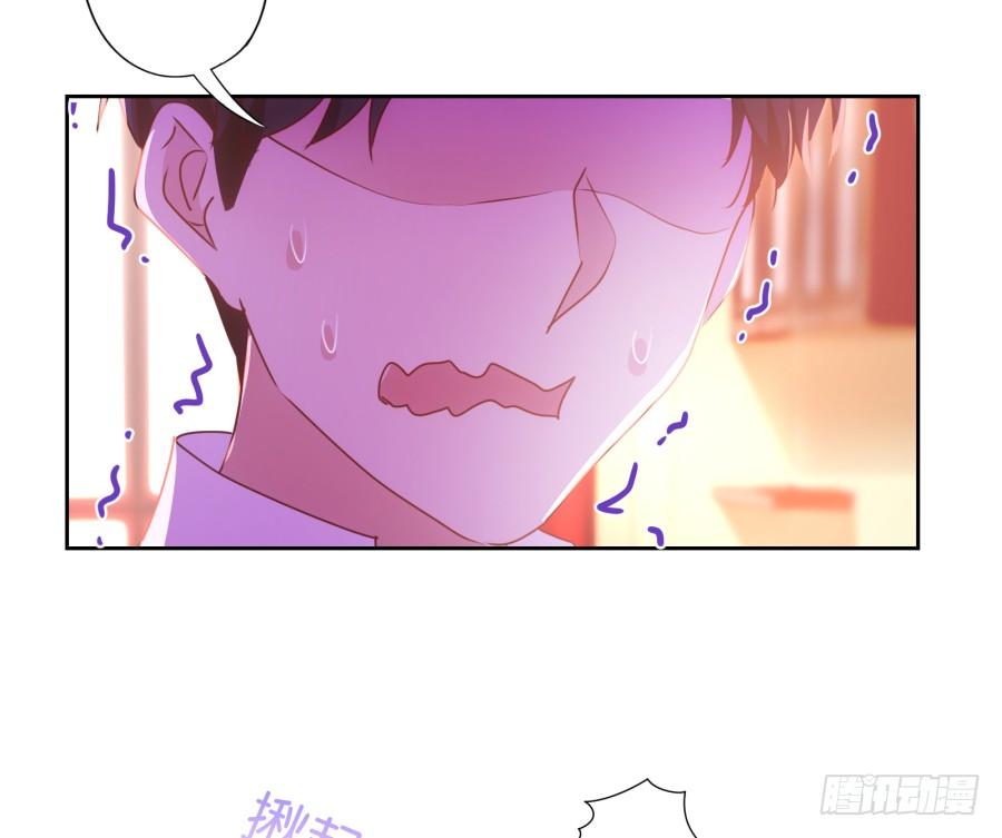 用了它～咱们一起美美哒～-第88话