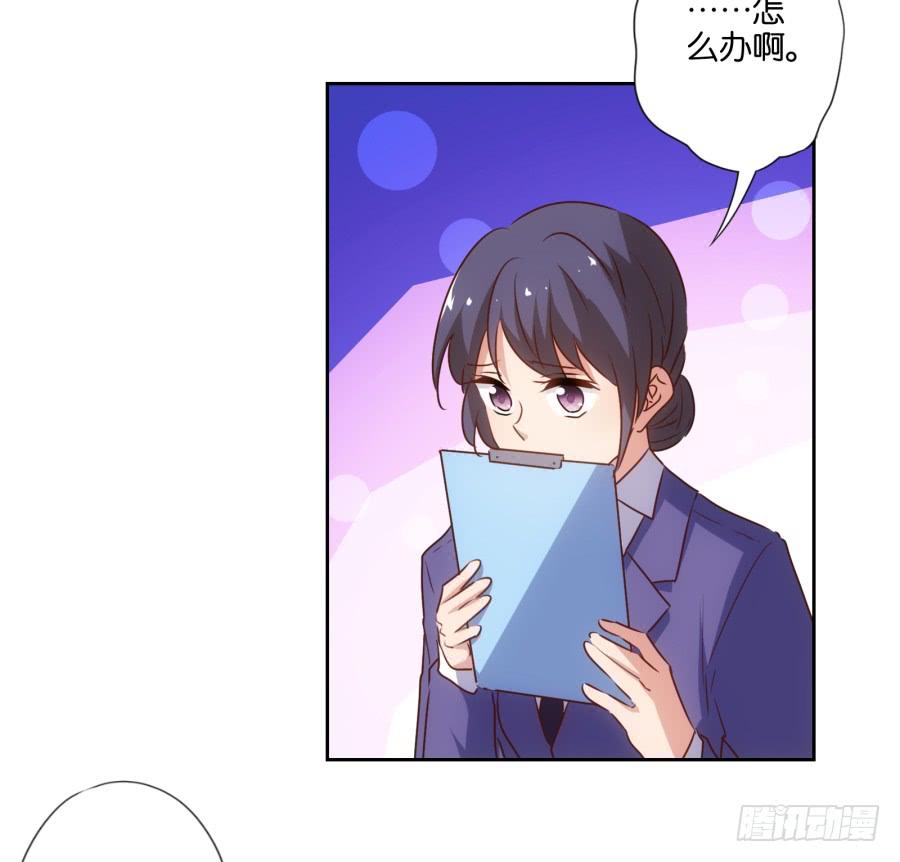 用了它～咱们一起美美哒～-第88话
