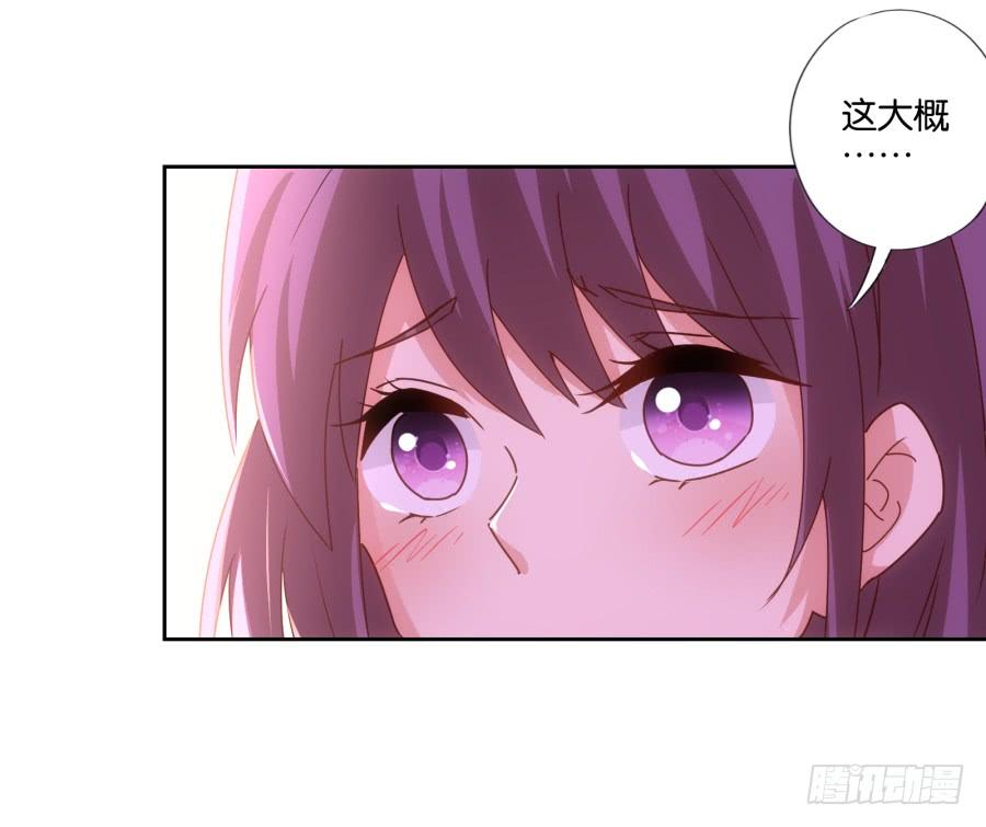 博公子！我好崇拜您！-第86话