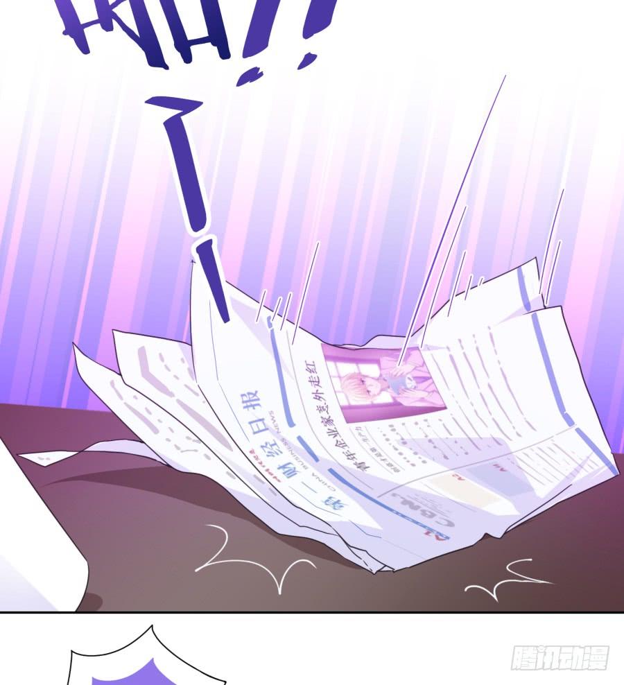 博公子！我好崇拜您！-第86话