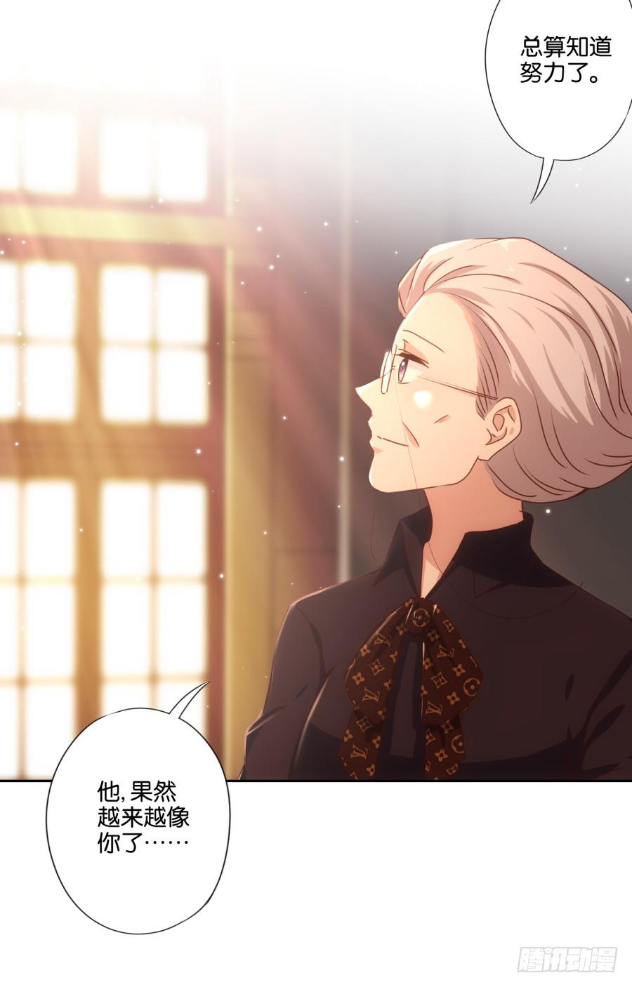博公子！我好崇拜您！-第86话