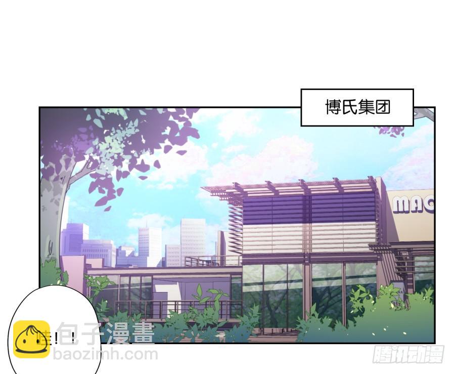 博公子！我好崇拜您！-第86话