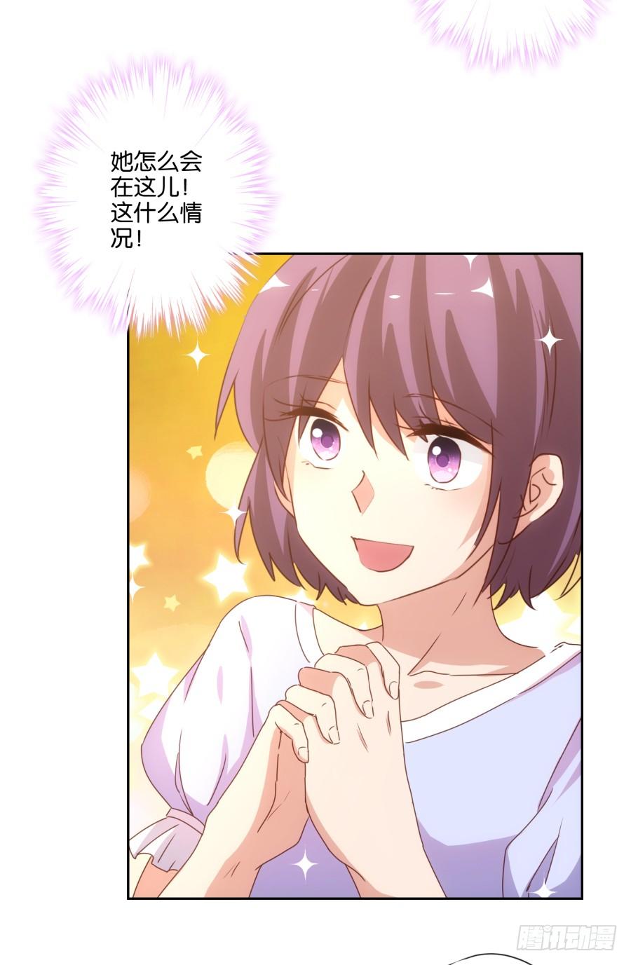 博公子！我好崇拜您！-第86话