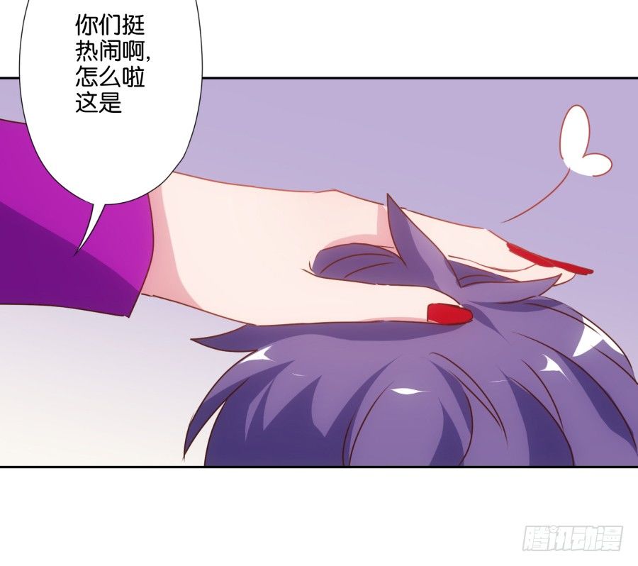 你是不是傻，让你干什么就干什么！-第10话