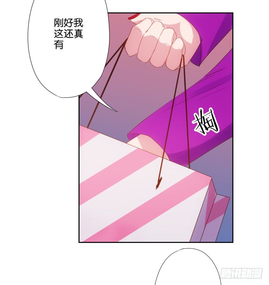 你是不是傻，让你干什么就干什么！-第10话