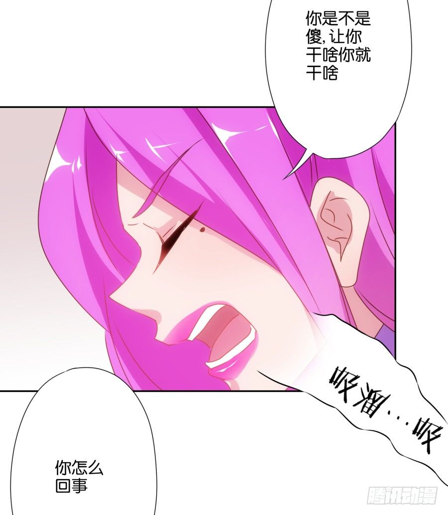 你是不是傻，让你干什么就干什么！-第10话