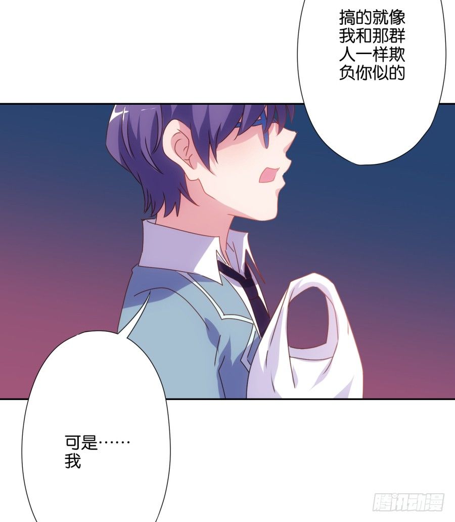 你是不是傻，让你干什么就干什么！-第10话