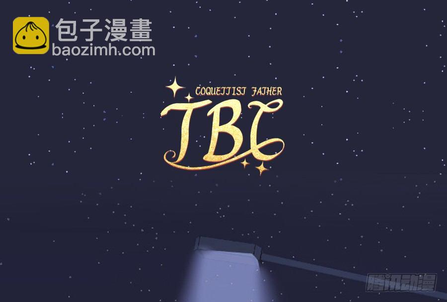 你是不是傻，让你干什么就干什么！-第10话