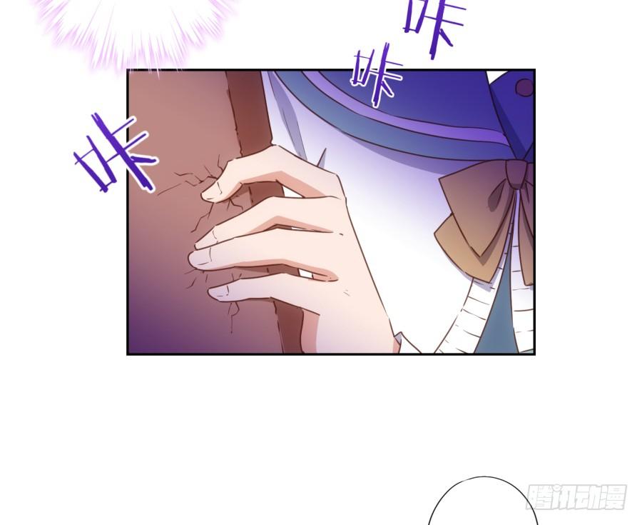 你其实就是博野高&hellip;&hellip;(1/2)-第90话