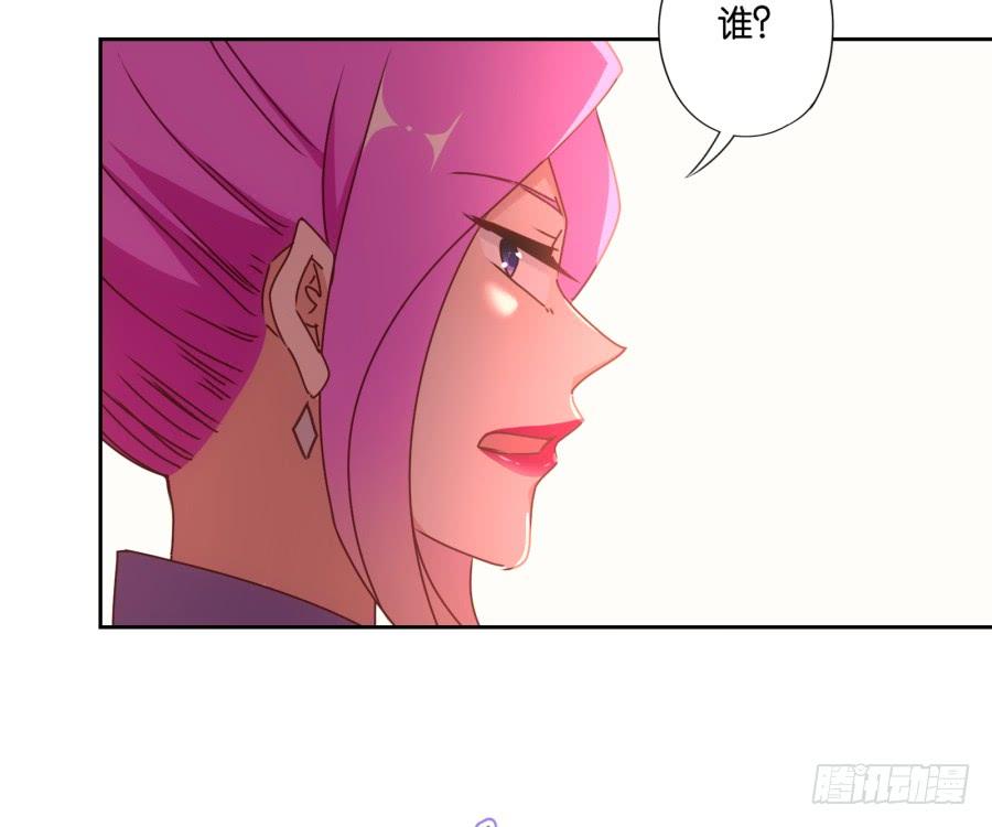 你其实就是博野高&hellip;&hellip;(1/2)-第90话