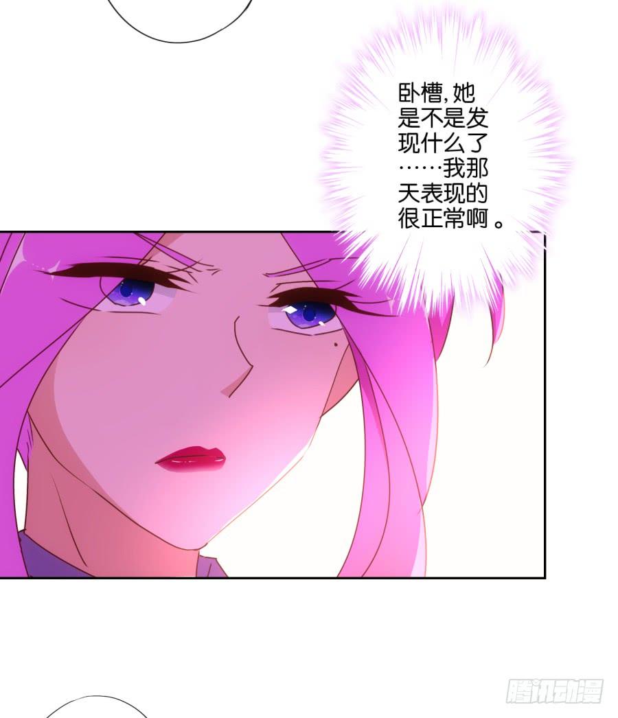 你其实就是博野高&hellip;&hellip;(1/2)-第90话