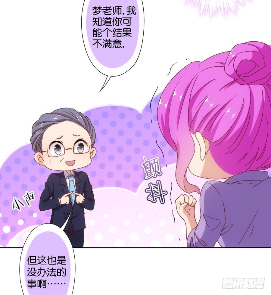 你说什么？我破产了！(1/2)-第92话