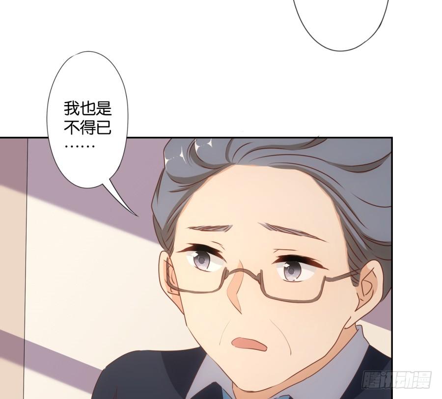你说什么？我破产了！(1/2)-第92话