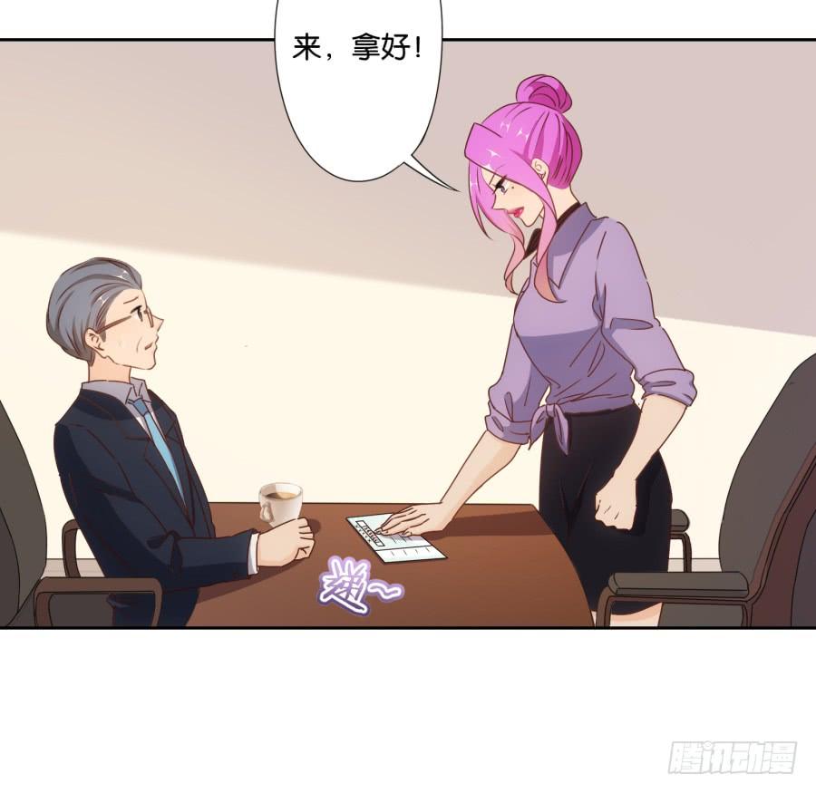 你说什么？我破产了！(1/2)-第92话