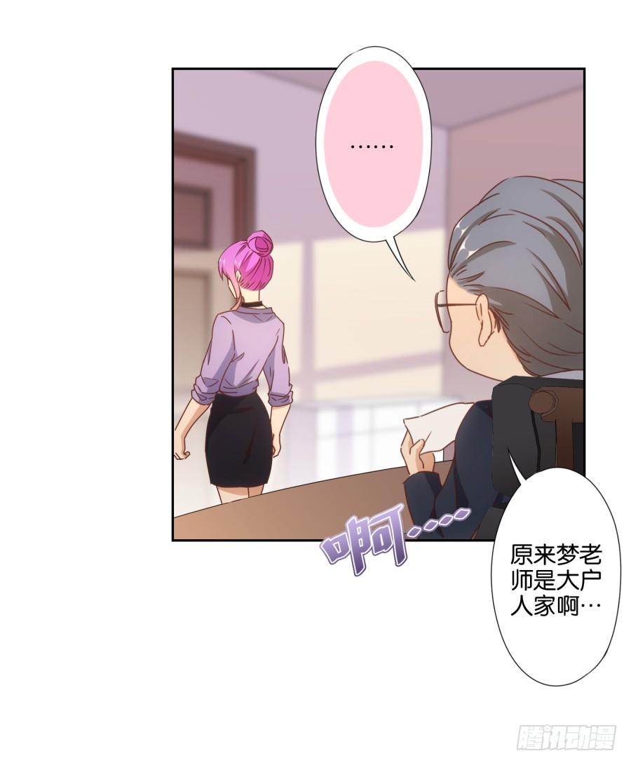 你说什么？我破产了！(1/2)-第92话