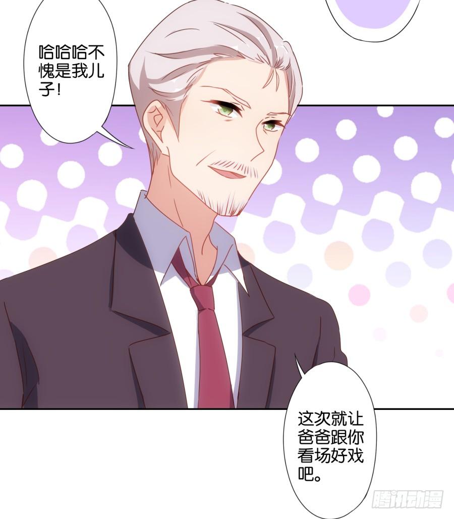 你说什么？我破产了！(1/2)-第92话