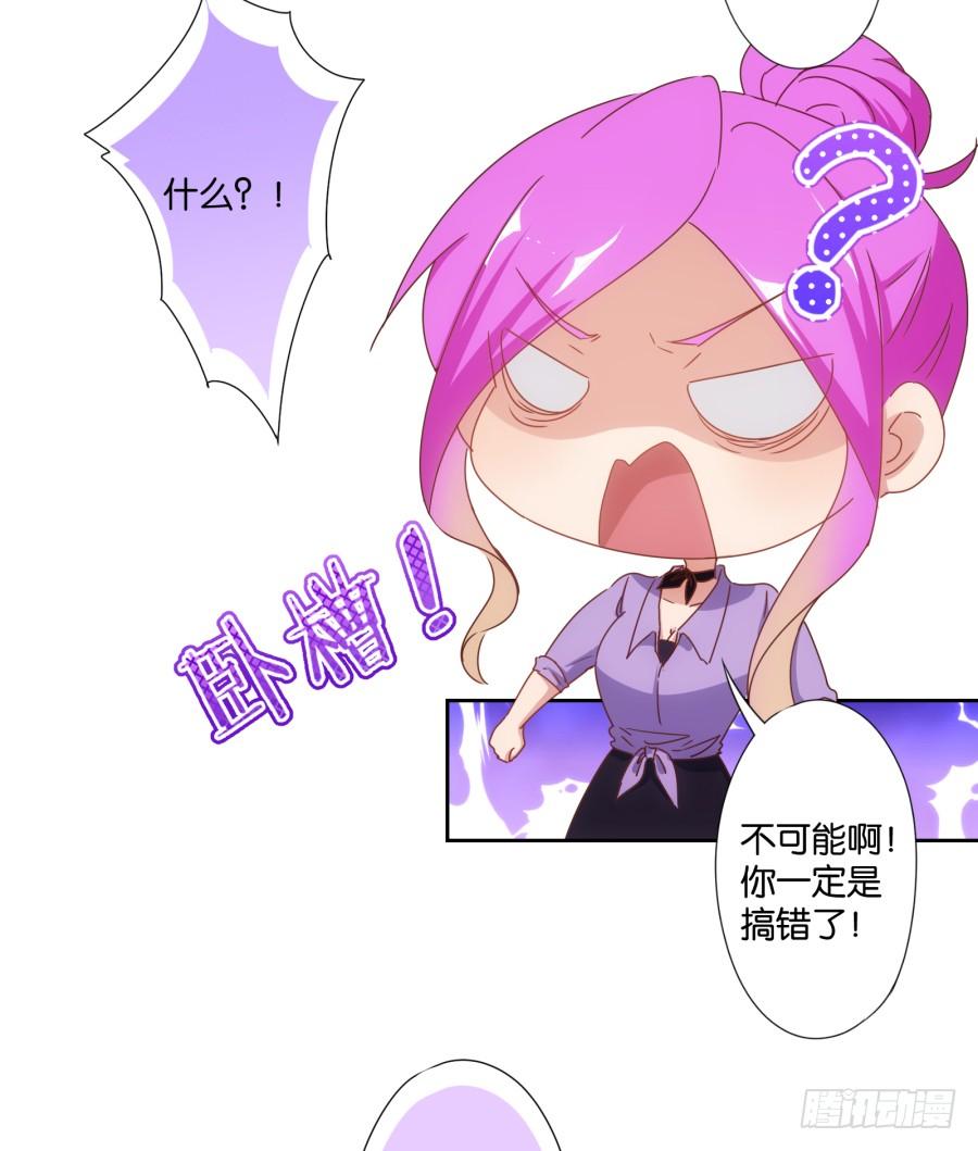 你说什么？我破产了！(1/2)-第92话