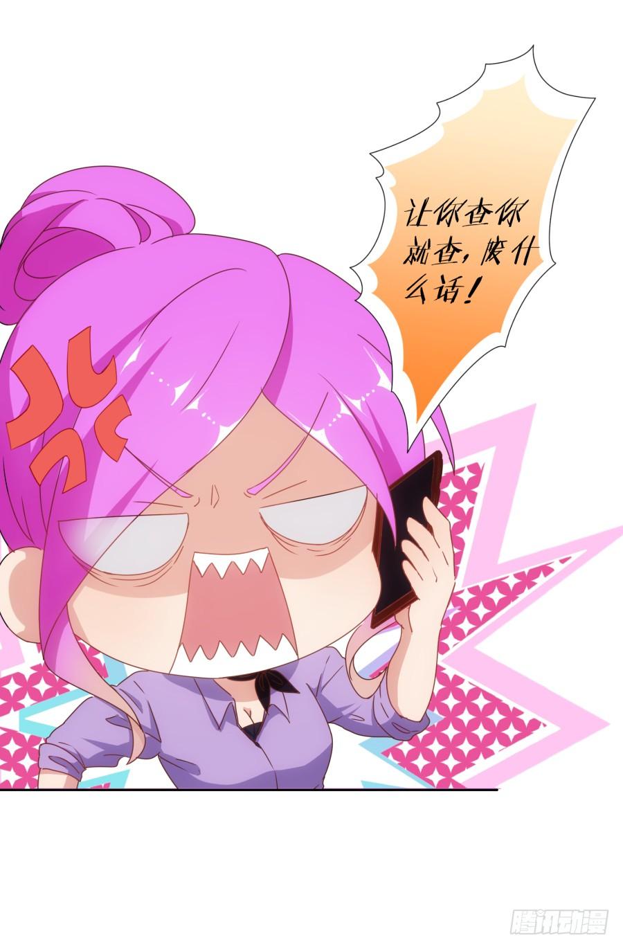你说什么？我破产了！(1/2)-第92话