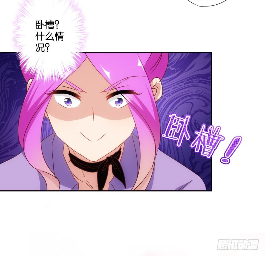 你说什么？我破产了！(1/2)-第92话