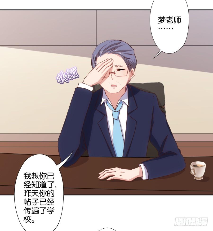 你说什么？我破产了！(1/2)-第92话