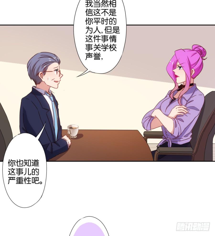 你说什么？我破产了！(1/2)-第92话