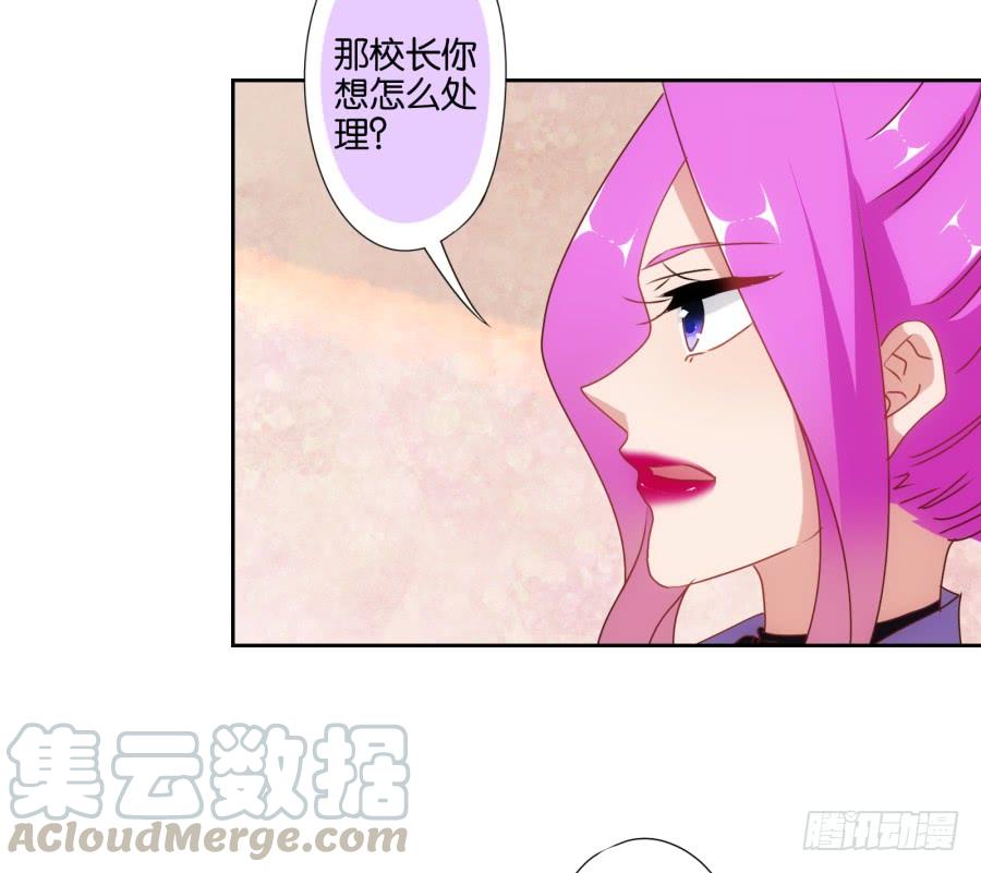 你说什么？我破产了！(1/2)-第92话