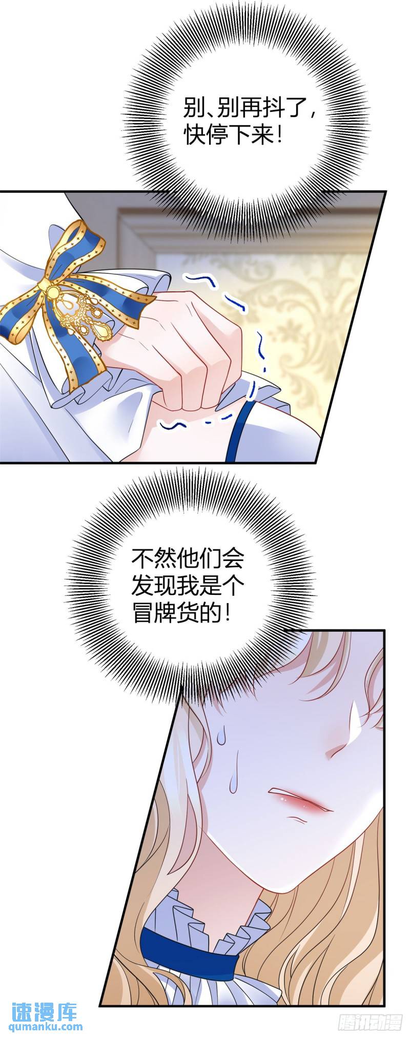 第10话 转移注意力的特殊方法-第10话