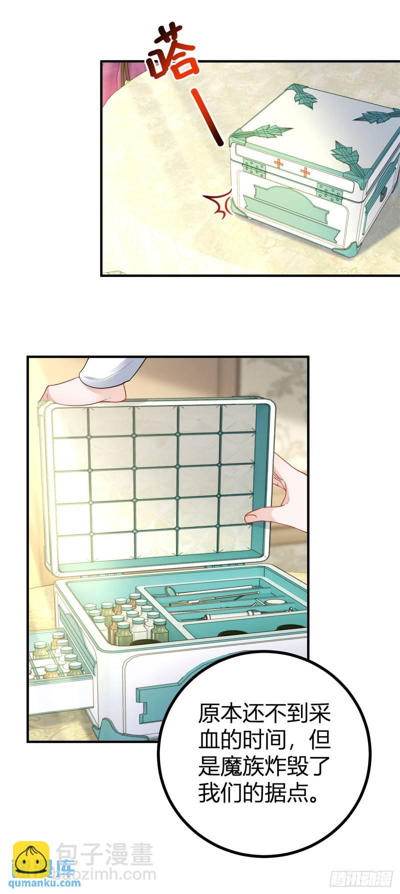 第10话 转移注意力的特殊方法-第10话