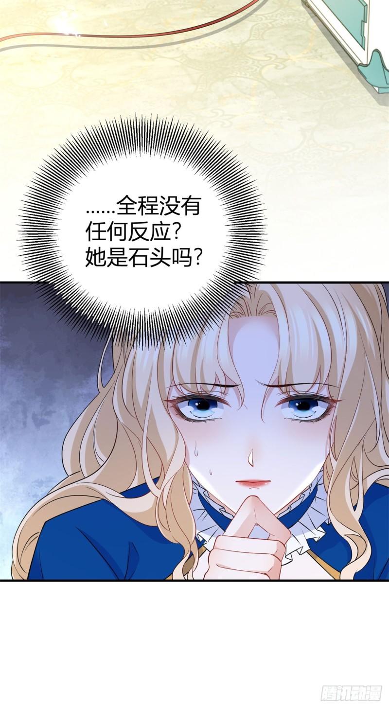 第10话 转移注意力的特殊方法-第10话