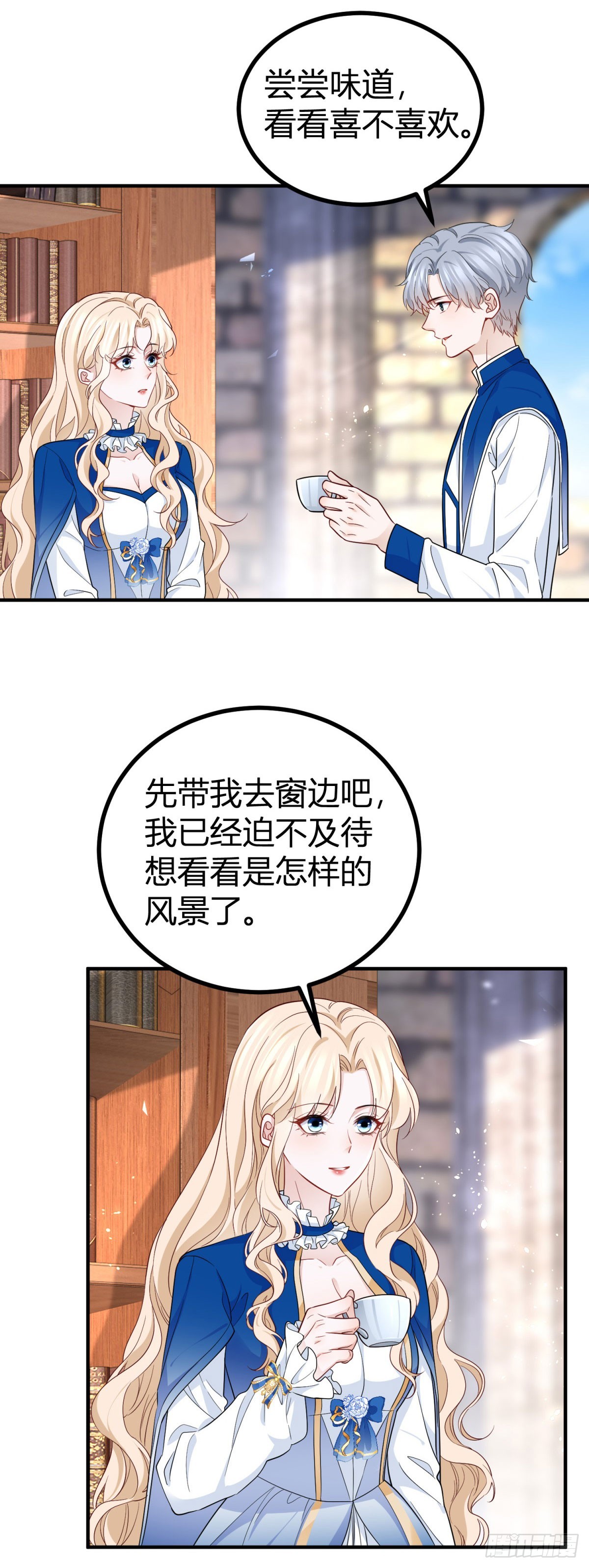 第100话 我的傀儡-第100话