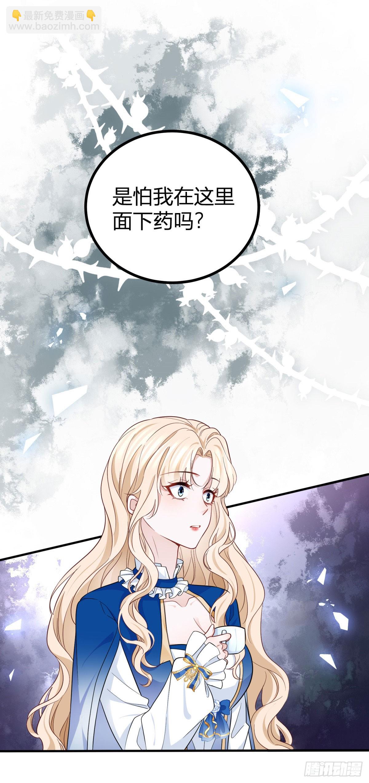 第100话 我的傀儡-第100话