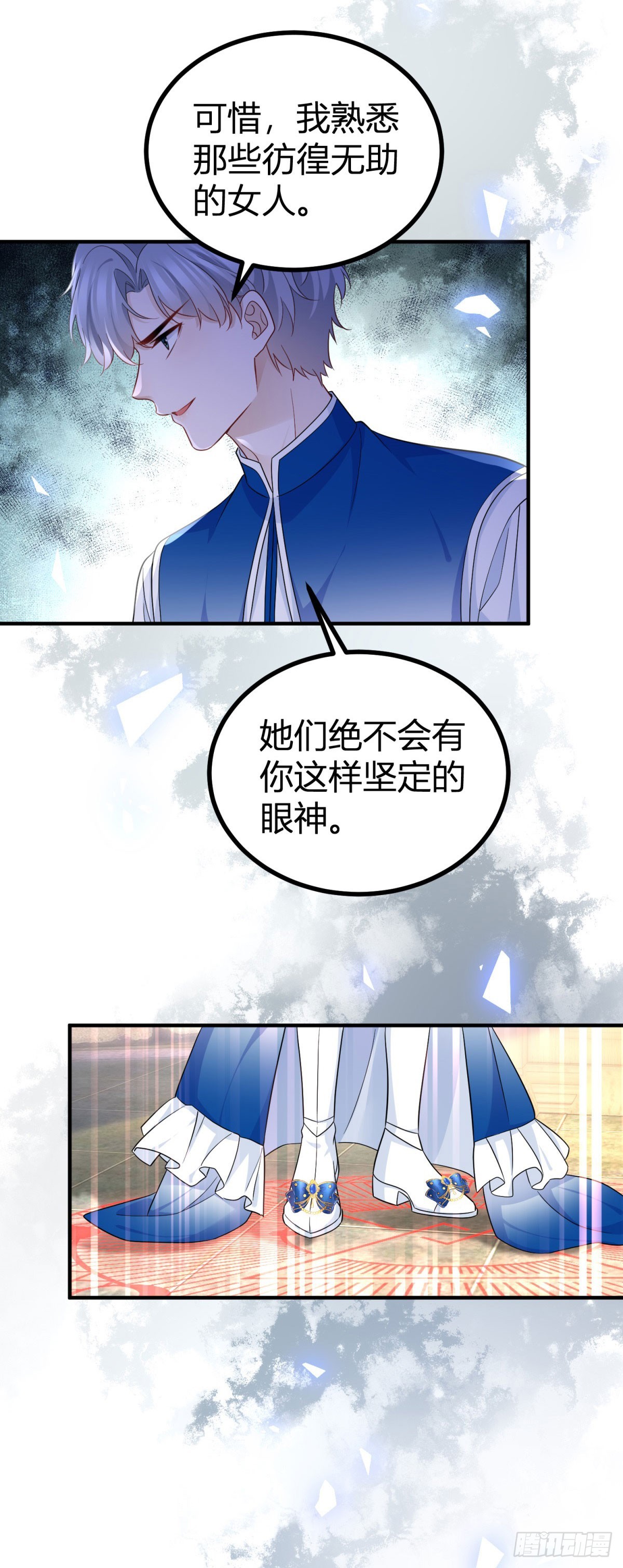 第100话 我的傀儡-第100话