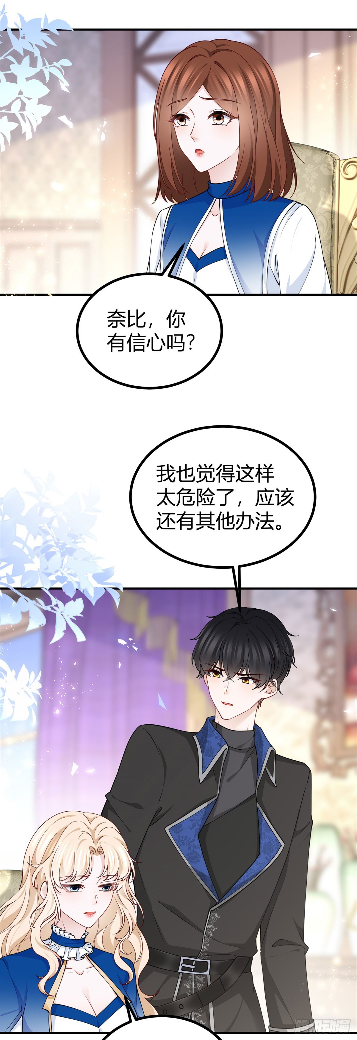 第100话 我的傀儡-第100话