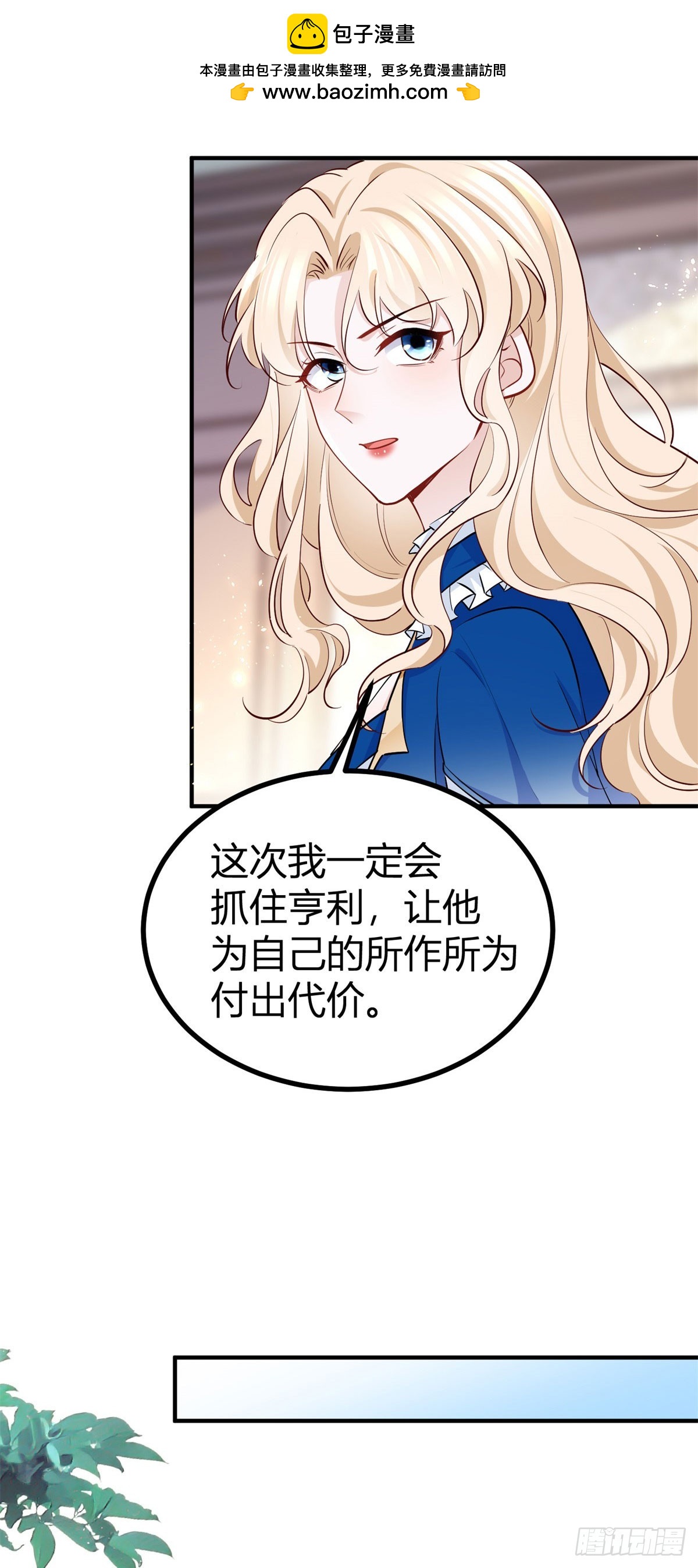 第100话 我的傀儡-第100话