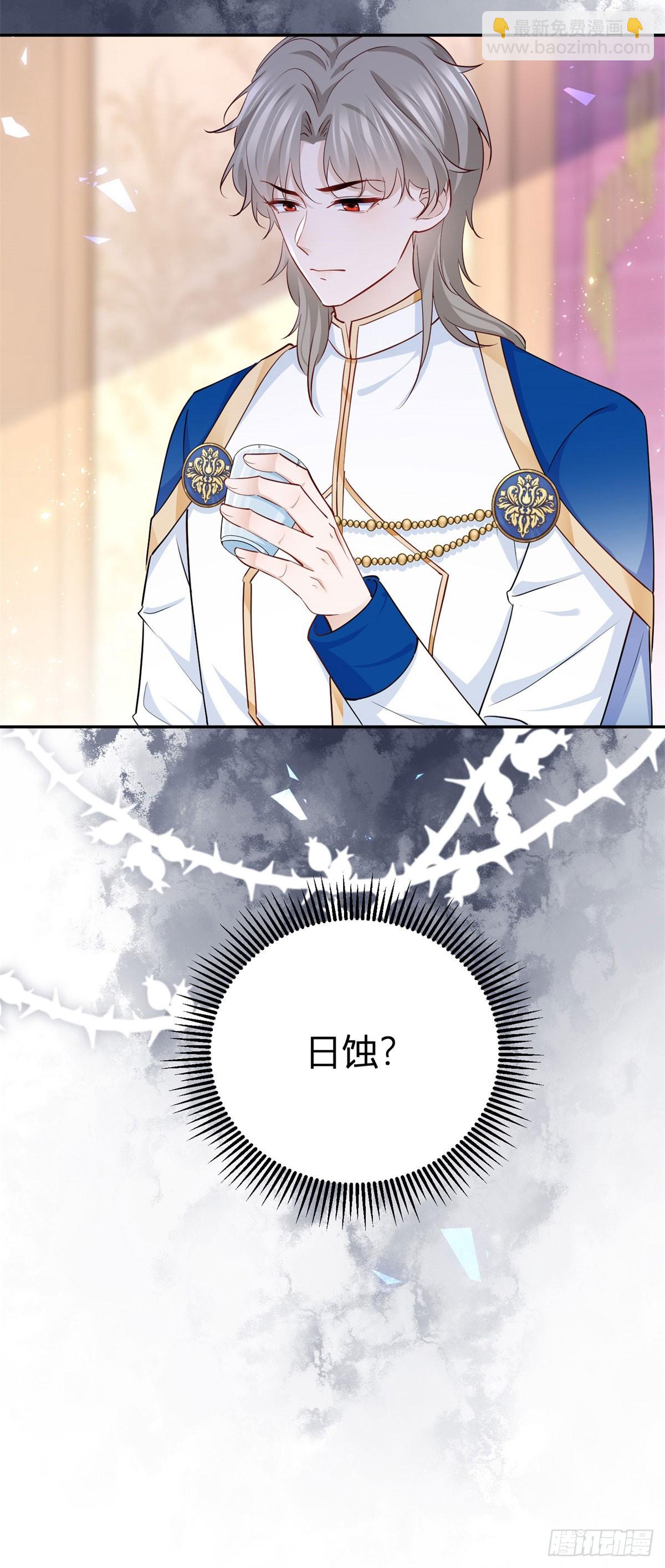 第102话 试探塔托斯-第102话