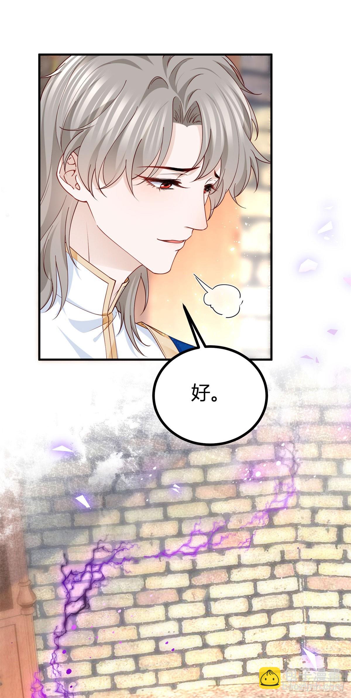 第102话 试探塔托斯-第102话