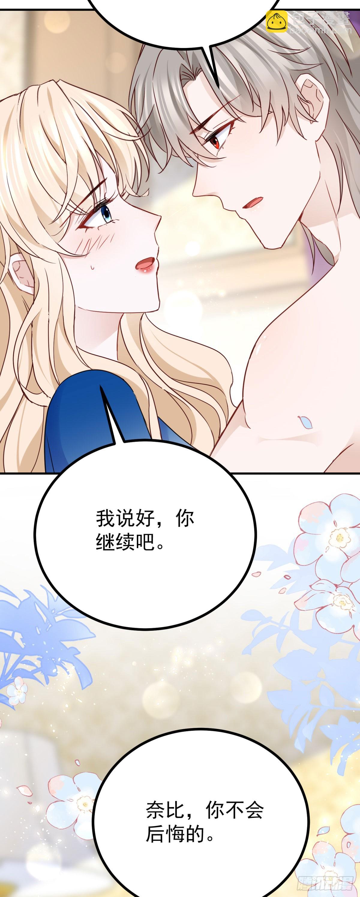 第104话 坦白心意-第104话