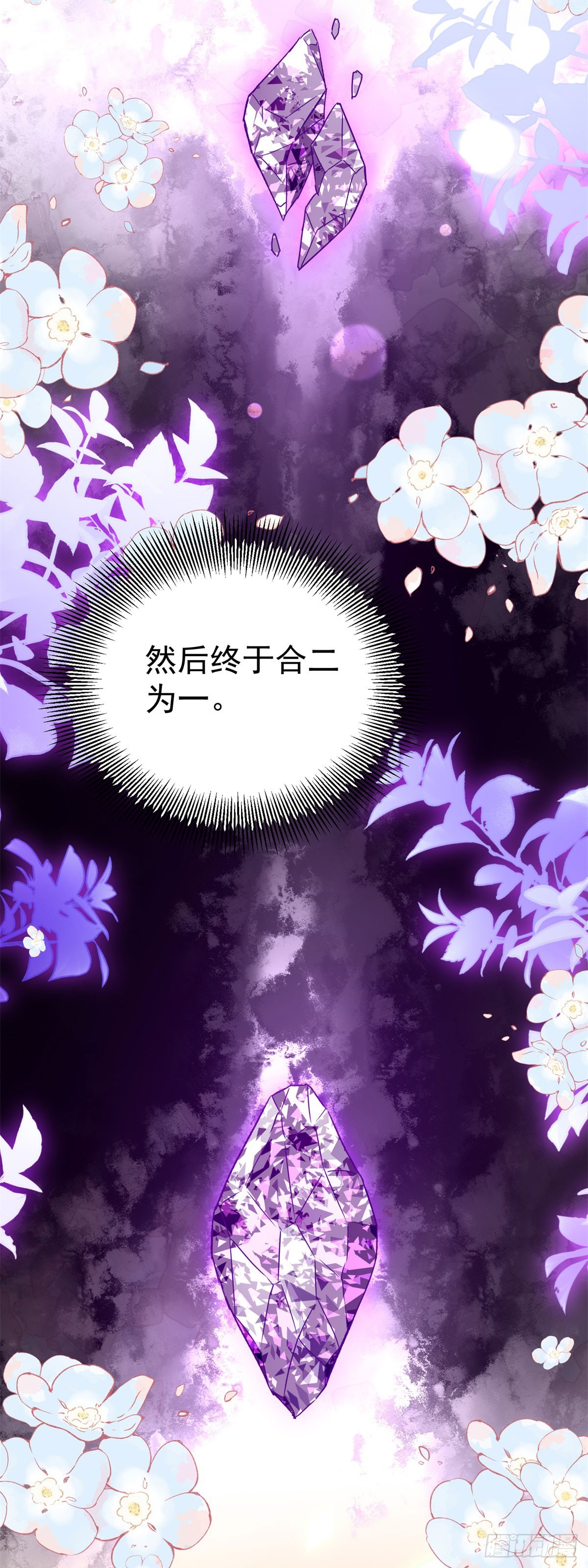 第104话 坦白心意-第104话