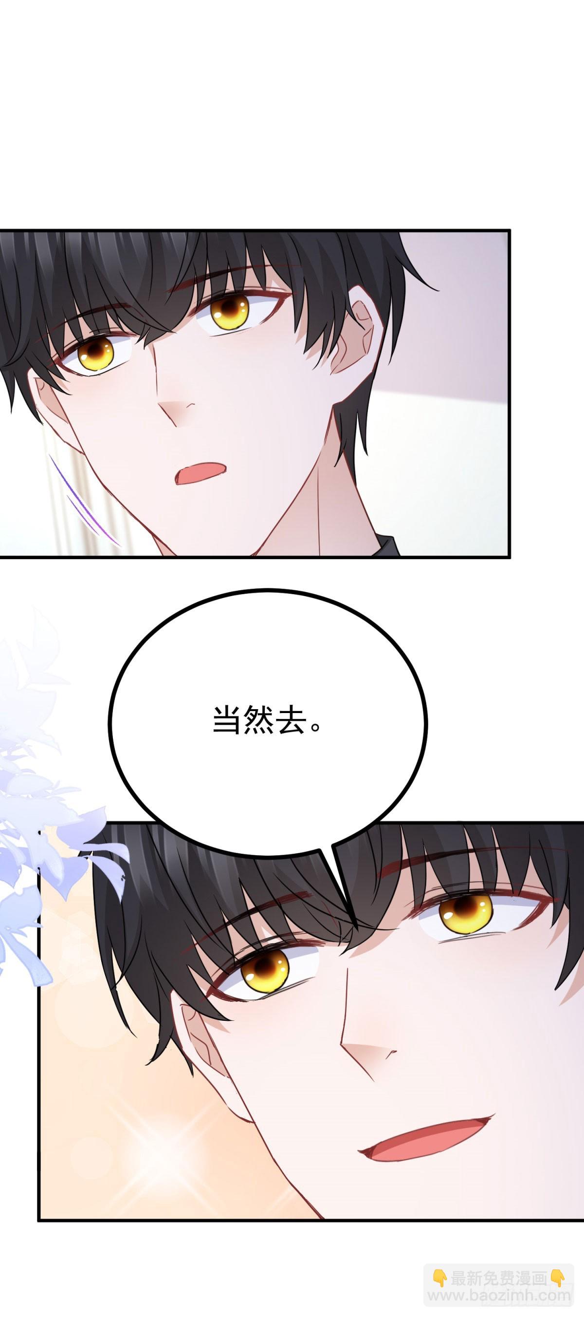 第106话 用命去救-第106话