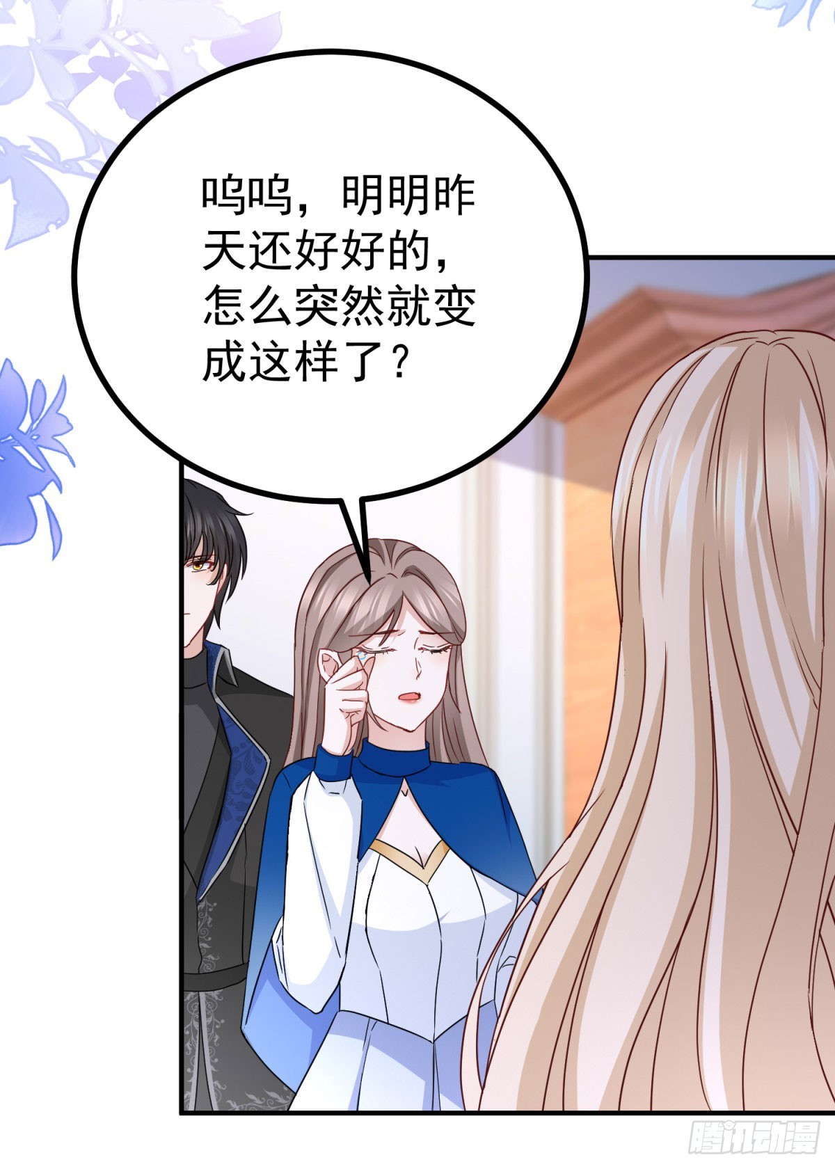 第106话 用命去救-第106话