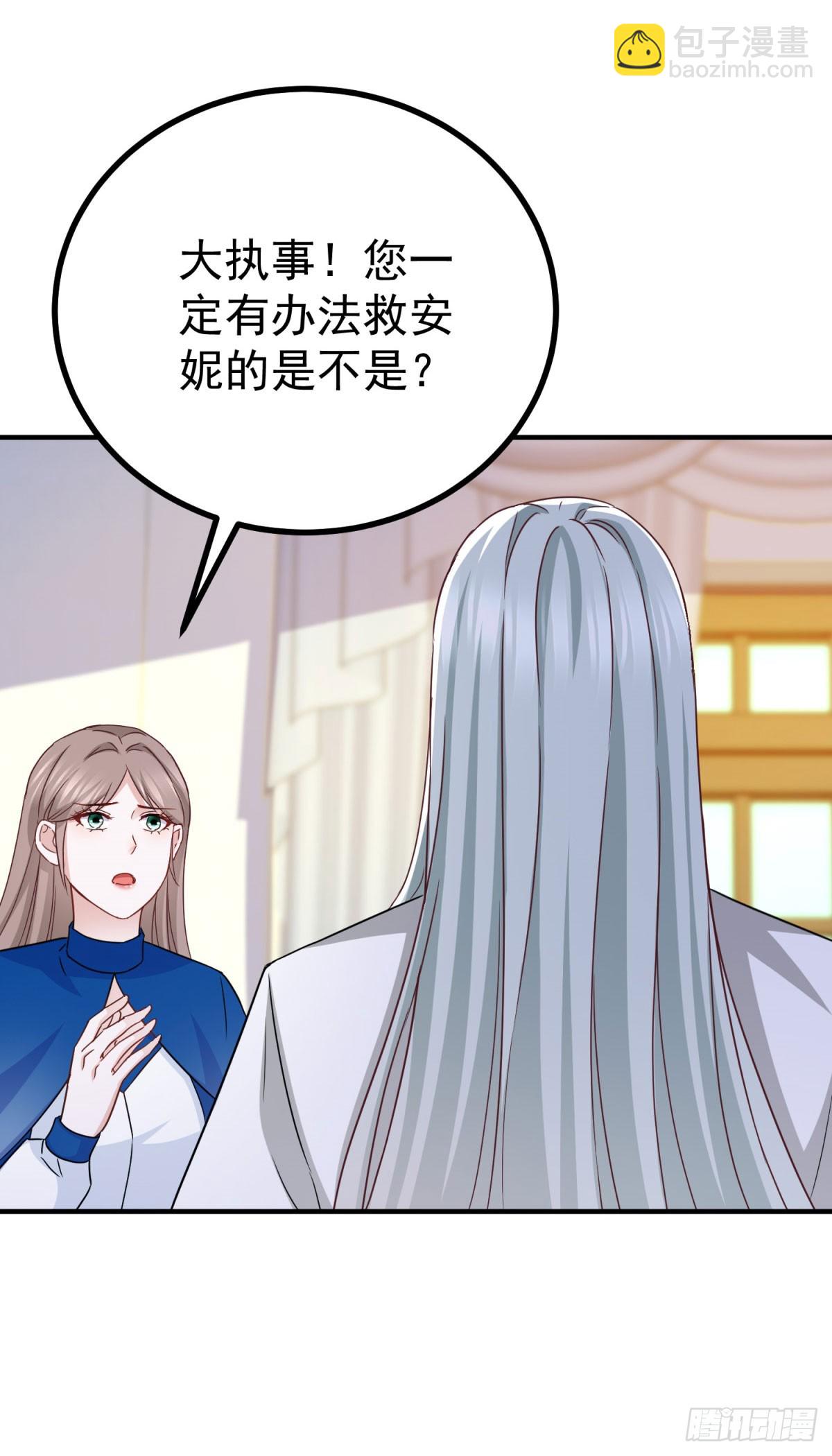 第106话 用命去救-第106话