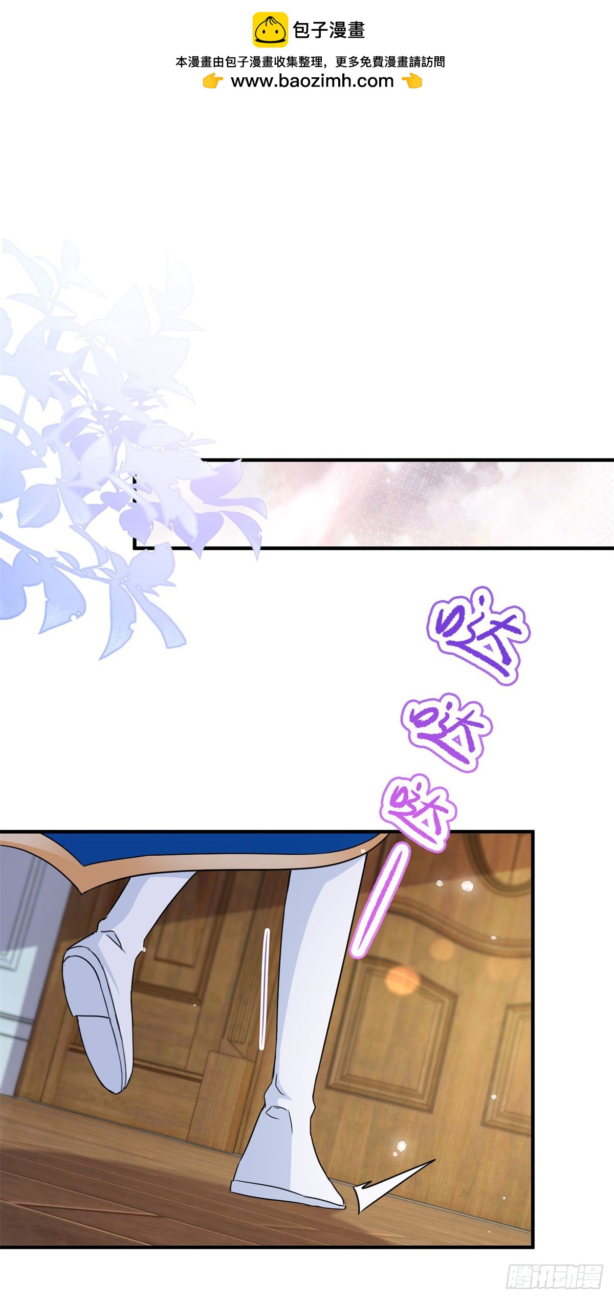 第106话 用命去救-第106话