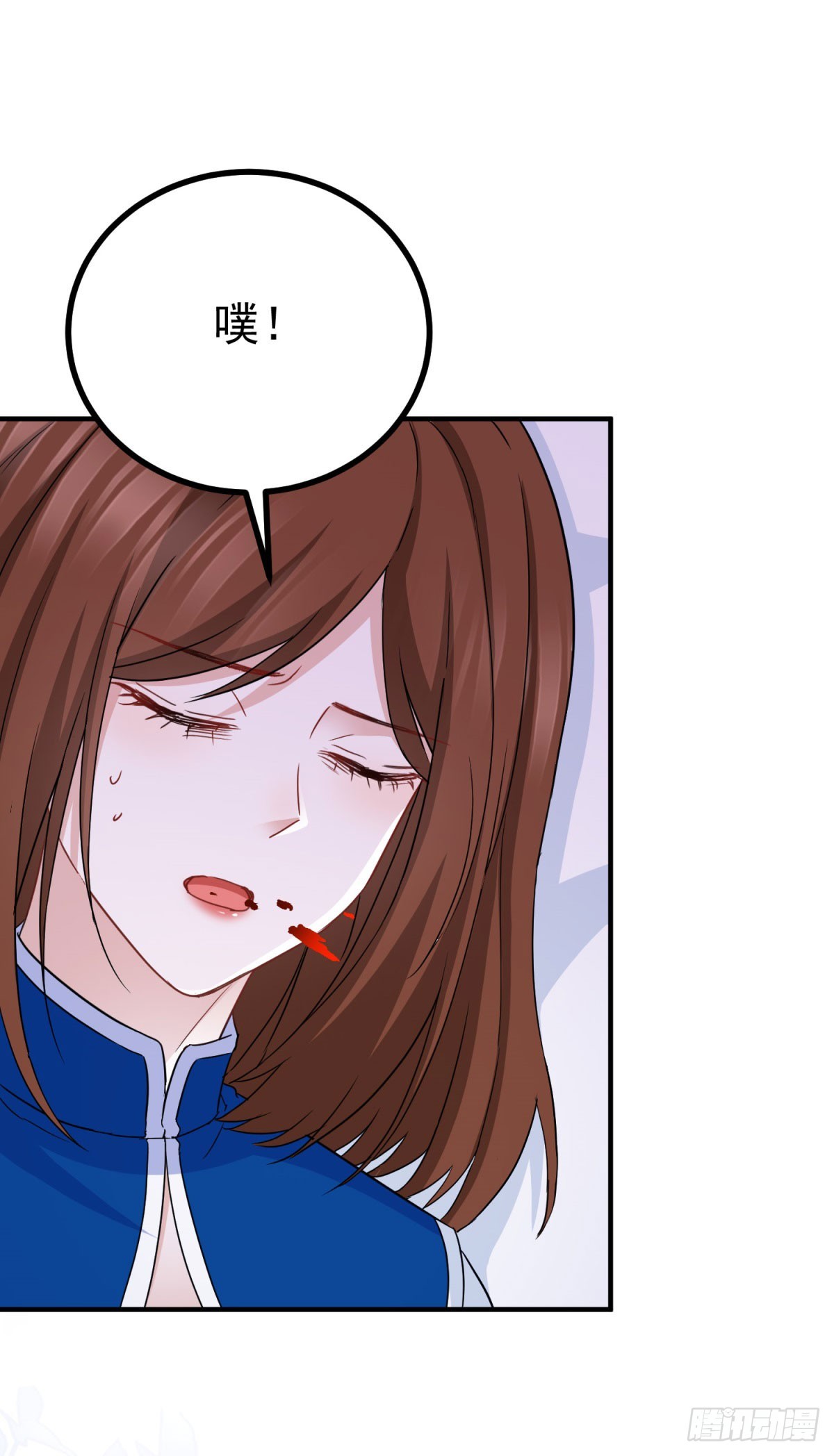 第106话 用命去救-第106话