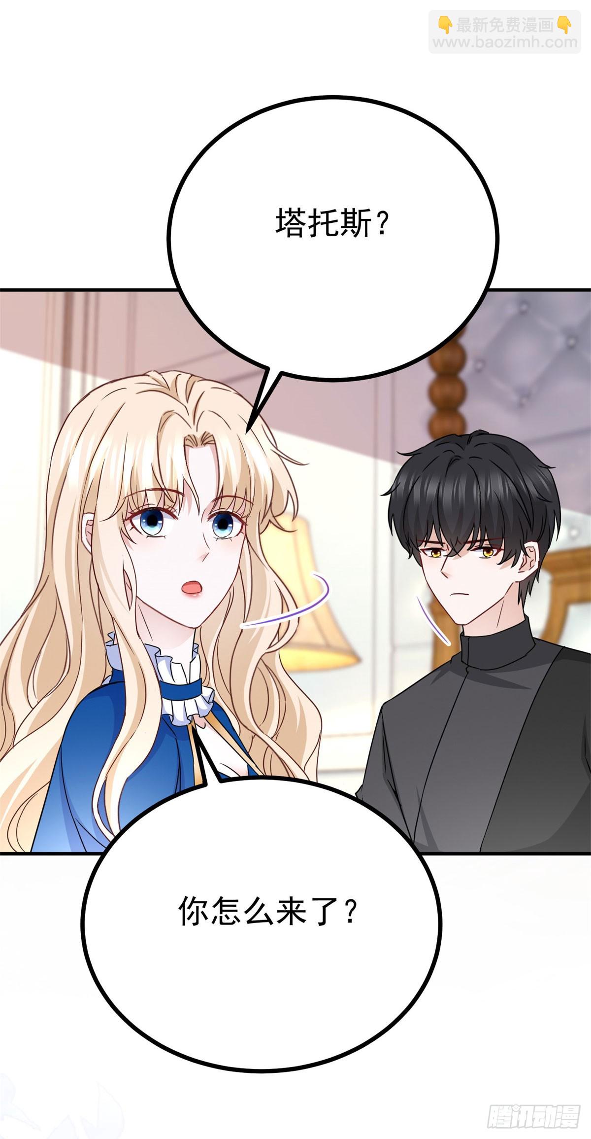第106话 用命去救-第106话