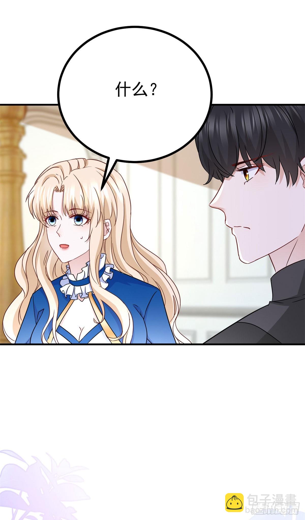 第106话 用命去救-第106话