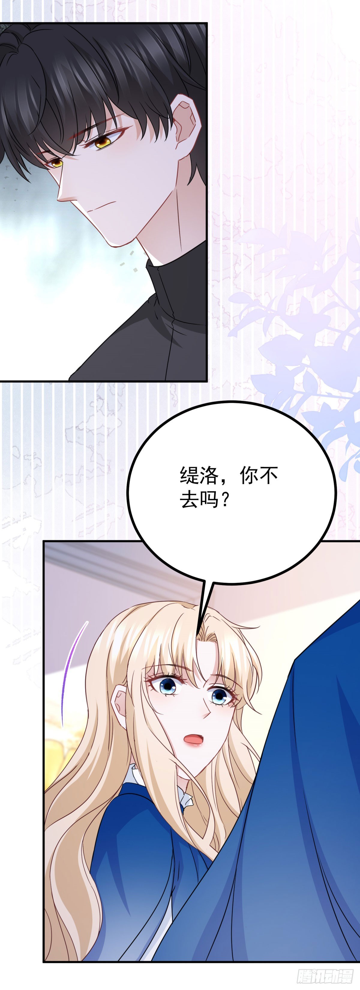 第106话 用命去救-第106话