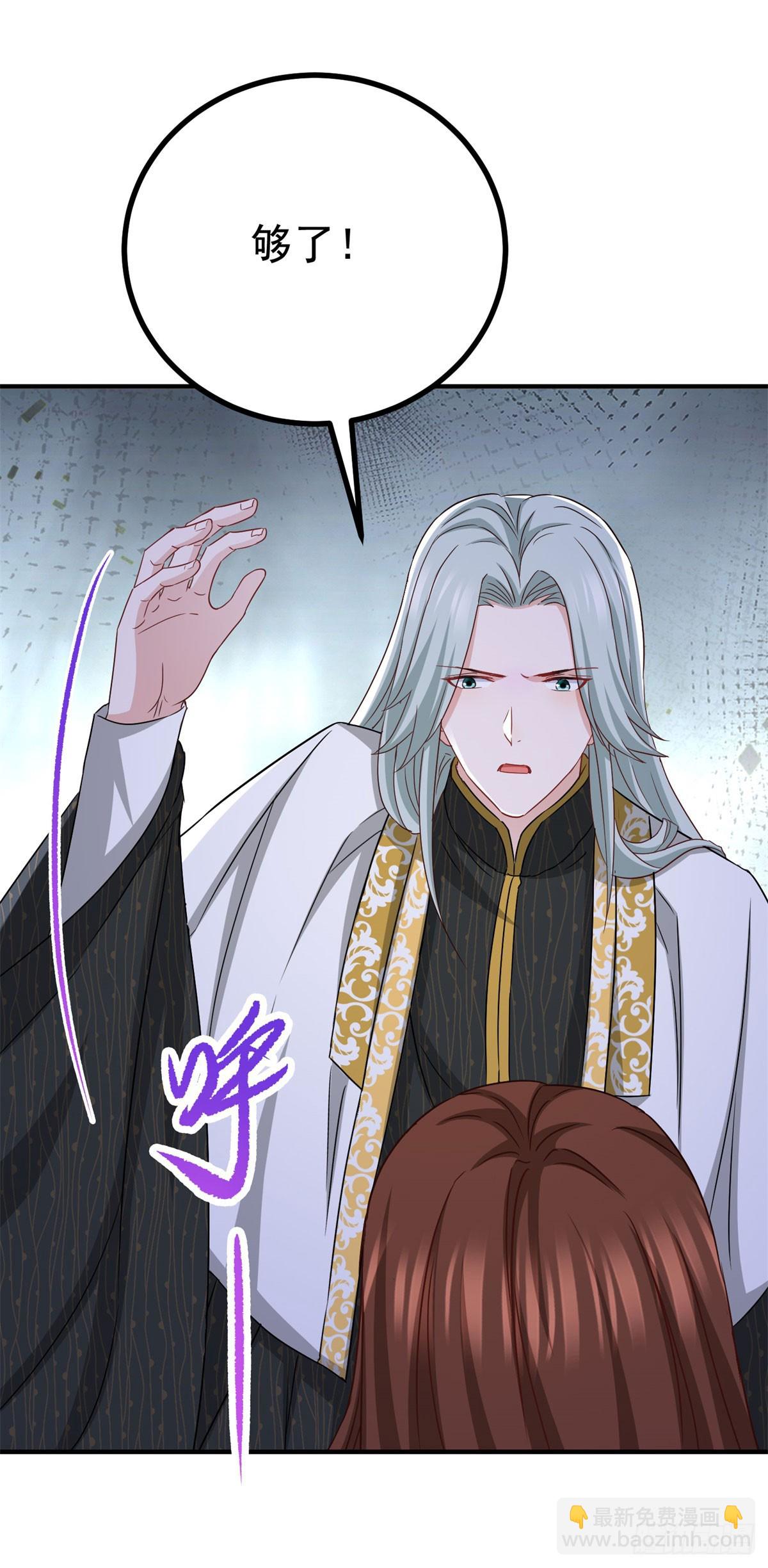 第108话 变故-第108话