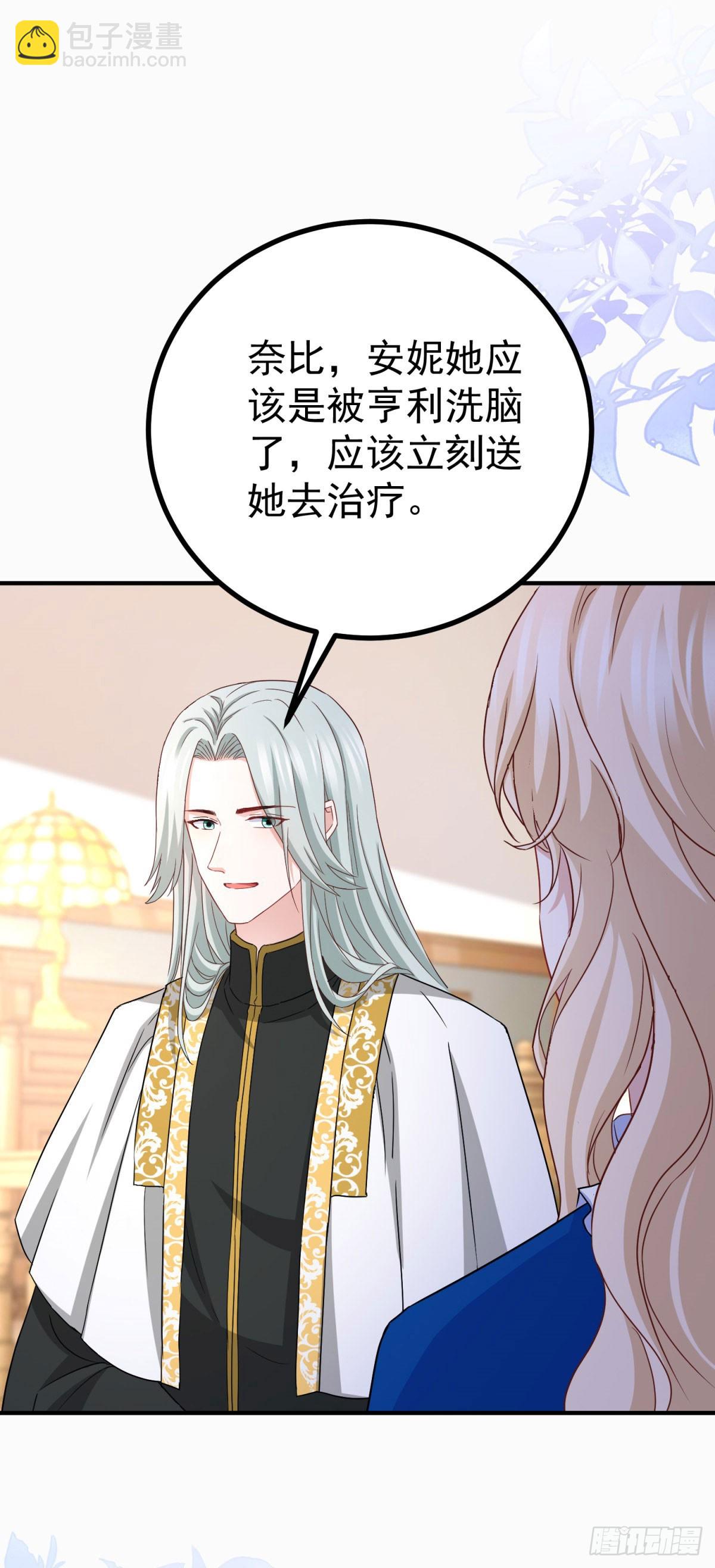 第108话 变故-第108话
