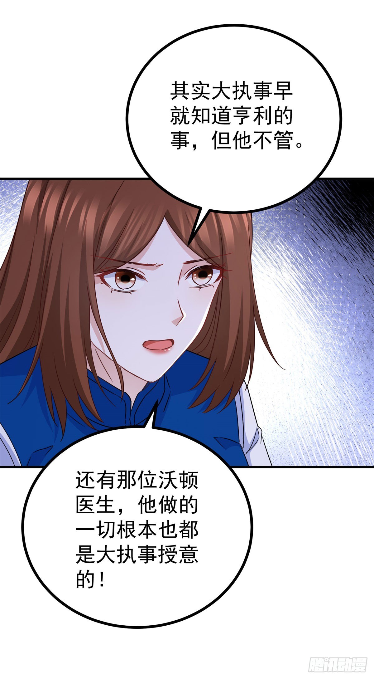 第108话 变故-第108话